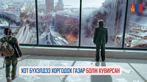 The Last Days (2013)